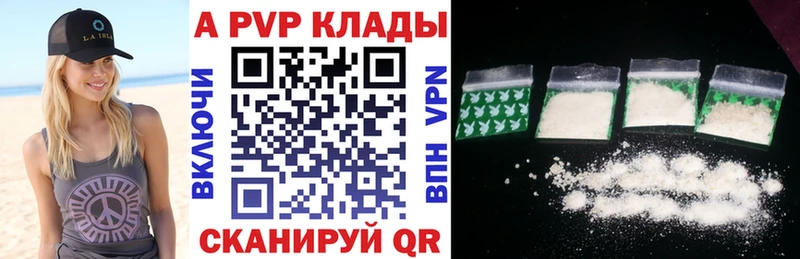 Виды наркоты Курчатов Экстази  Кокаин  Героин  МЕФ  Alpha-PVP  Конопля 