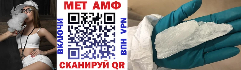 Amphetamine 98% цена наркотик Курчатов