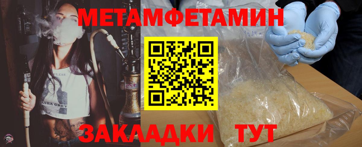 Курчатов  Амфетамин Premium  Amphetamine  Вход с VPN 
