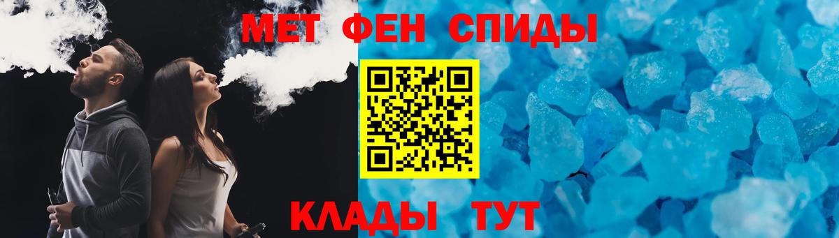 Амфетамин VHQ Курчатов