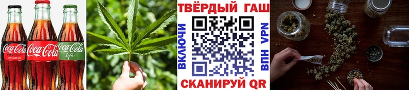 Еда ТГК марихуана Курчатов