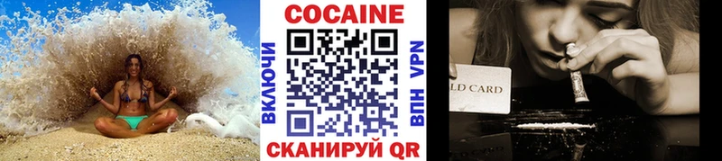 Cocaine 98%  Курчатов 