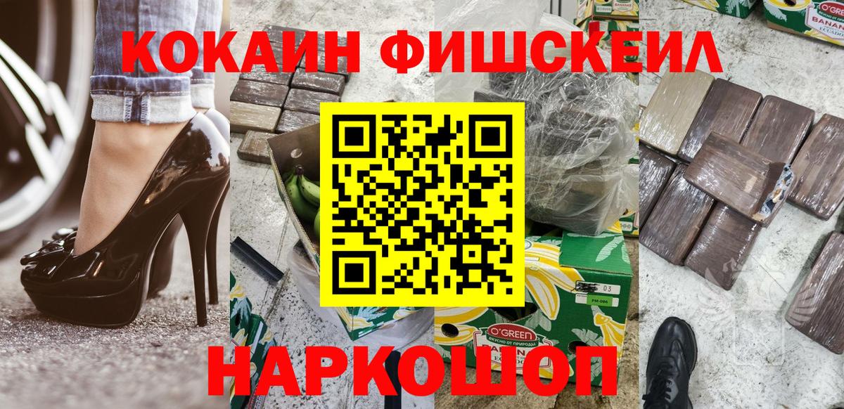 Cocaine Эквадор  Кокаин Боливия  Курчатов 