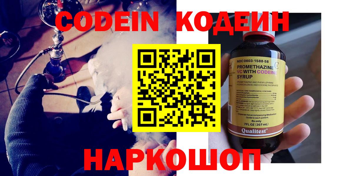 Гашиш  Курчатов  Экстази  Меф МЯУ МЯУ кристаллы  Каннабис  Вход с VPN 