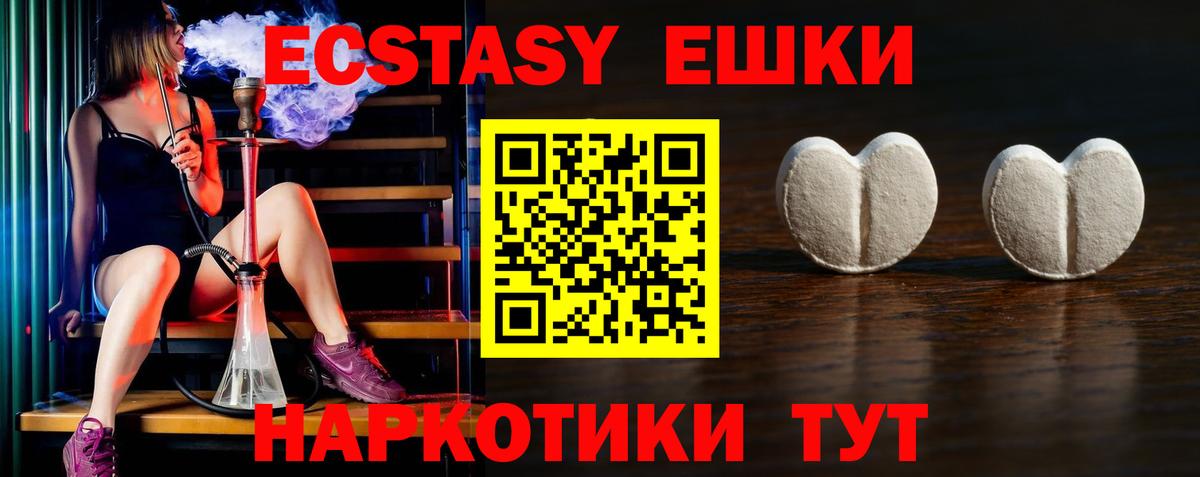АМФЕТАМИН Курчатов
