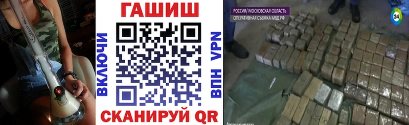 Гашиш убойный  хочу   Курчатов 