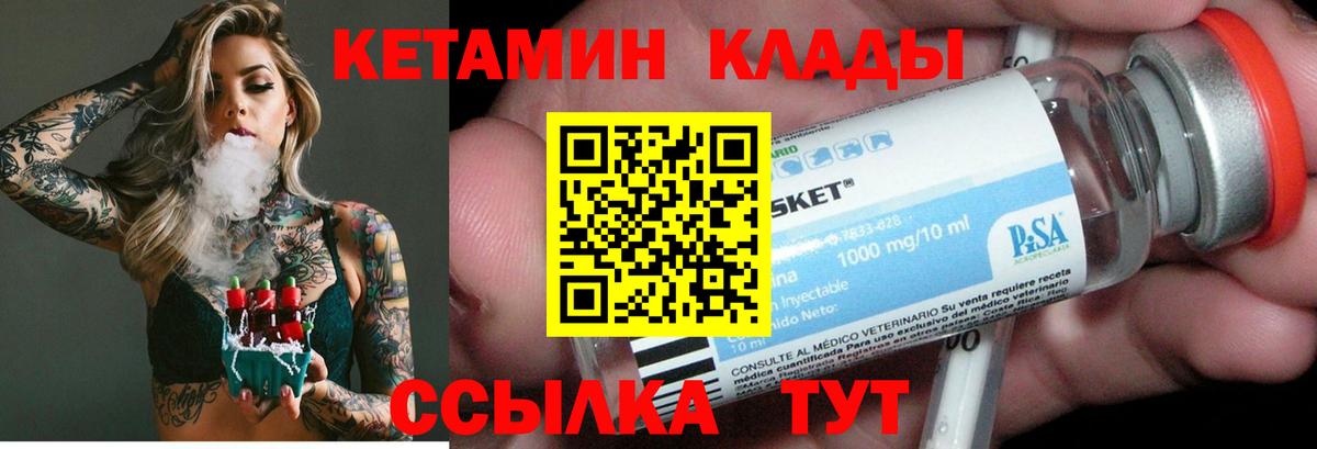 OMG сайт  это какой сайт  Курчатов  Кетамин VHQ  Вход с VPN 