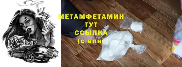 сатива Михайловка