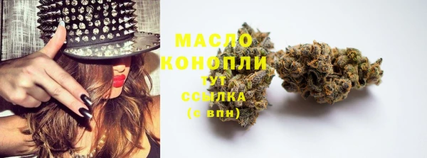 марки lsd Михайловск