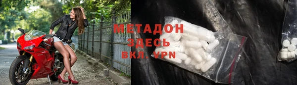 марки lsd Михайловск
