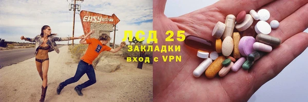 стафф Навашино
