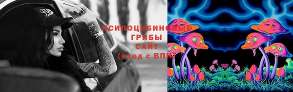 экстази Надым