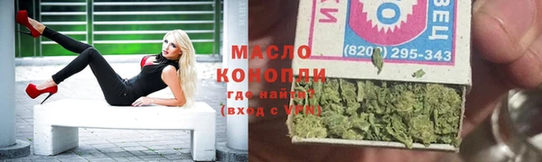 сатива Михайловка