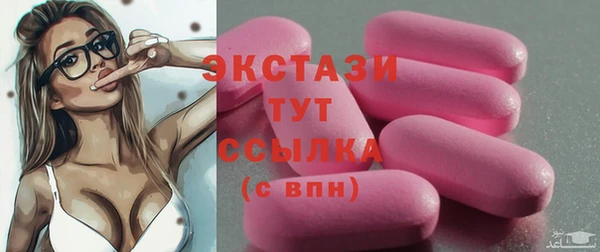 экстази Надым
