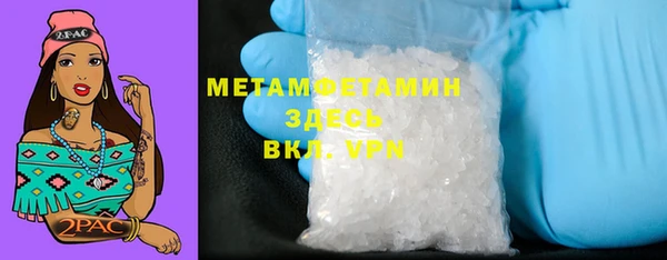 стафф Навашино