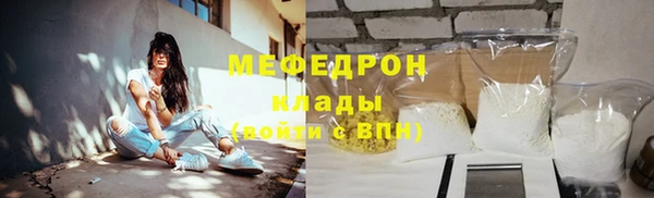экстази Надым