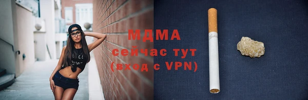 марки lsd Михайловск