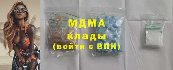 экстази Надым
