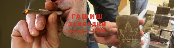 герыч Наволоки
