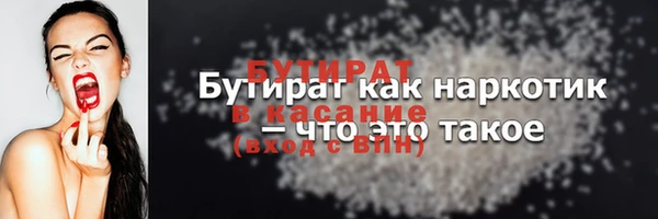 герыч Наволоки