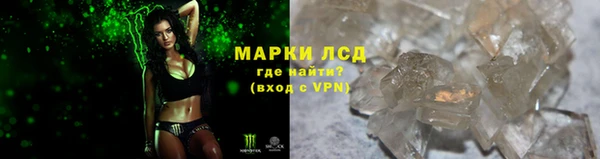стафф Навашино