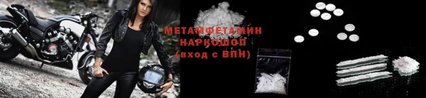 экстази Надым