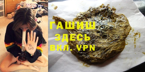 стафф Навашино