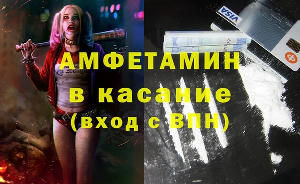 марки lsd Михайловск