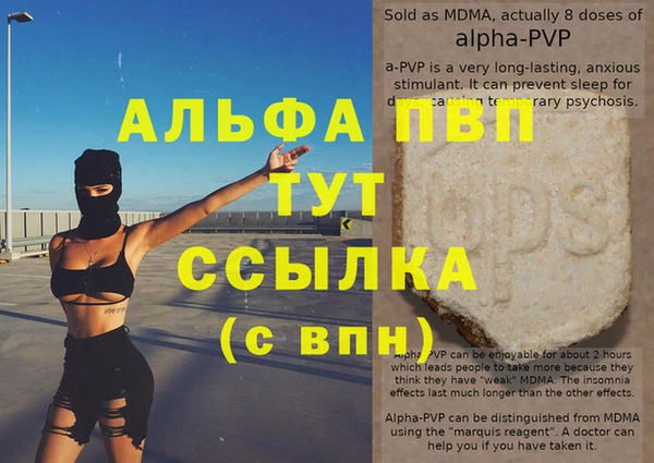 экстази Надым