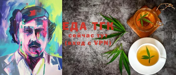 стафф Навашино