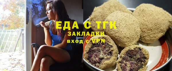 марки lsd Михайловск