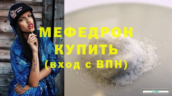 стафф Навашино