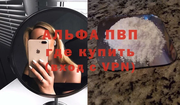 герыч Наволоки