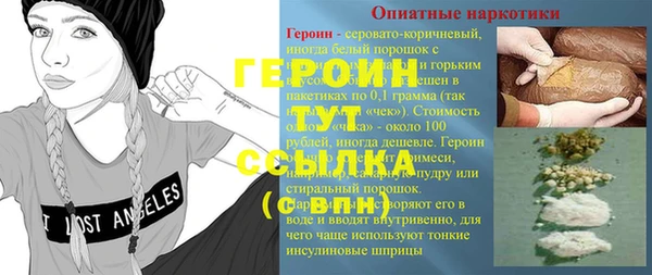 экстази Надым