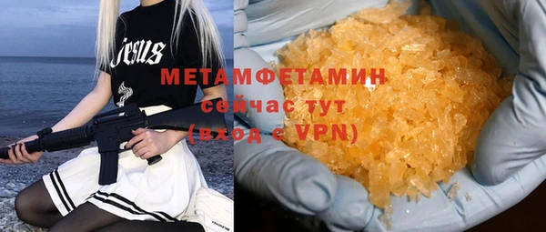 герыч Наволоки