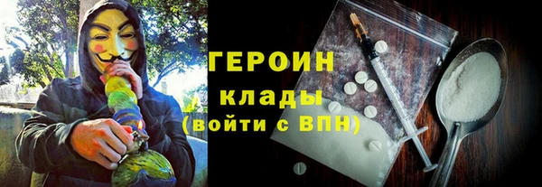 марки lsd Михайловск