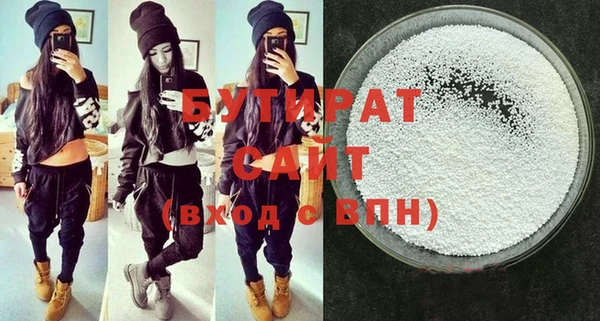 стафф Навашино