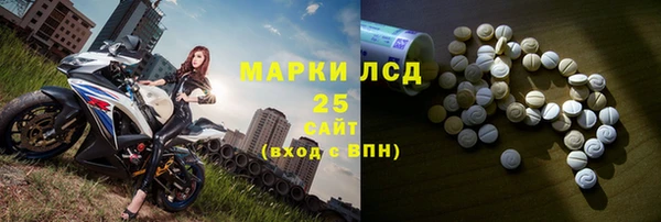 стафф Навашино