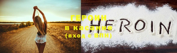 герыч Михайлов