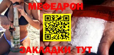 альфа пвп VHQ Гусиноозёрск