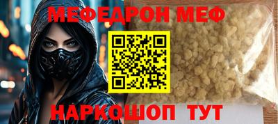 гидра Гусев