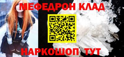 амфетамин Гусиноозёрск