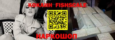 бутик Будённовск