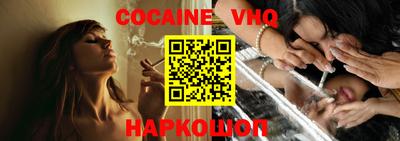 альфа пвп VHQ Бугуруслан