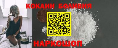 гидра Гусев