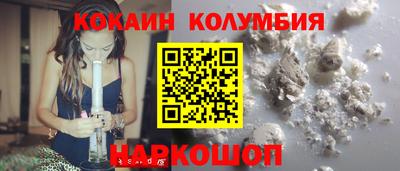 мяу мяу кристалл Гусь-Хрустальный