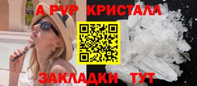 гидра Гусев