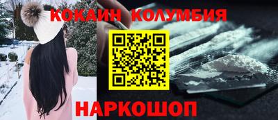 мяу мяу кристалл Гусь-Хрустальный