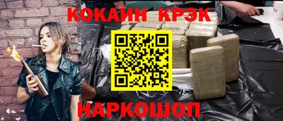 бутик Будённовск