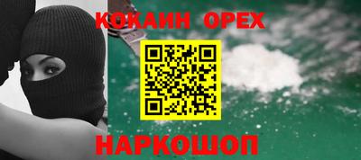 мяу мяу кристалл Гусь-Хрустальный